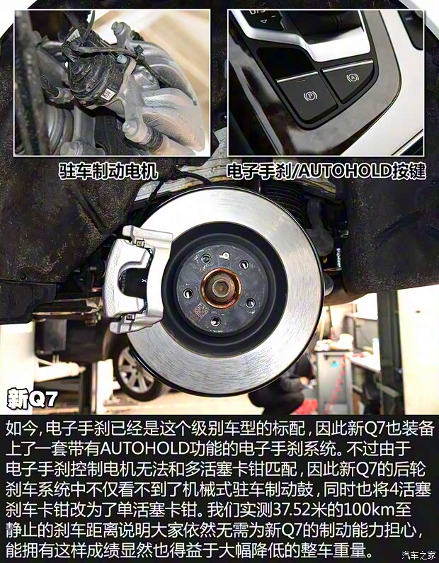 奥迪(进口) 奥迪Q7 2016款 45 TFSI S line尊贵型 奥迪(进口) 奥迪Q7 2016款 45 TFSI S line尊贵型