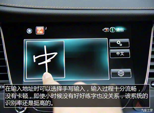 上汽通用别克 威朗 2015款 20T 双离合旗舰型