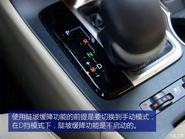 广汽丰田 汉兰达 2015款 2.0T 四驱至尊版 7座 广汽丰田 汉兰达 2015款 2.0T 四驱至尊版 7座