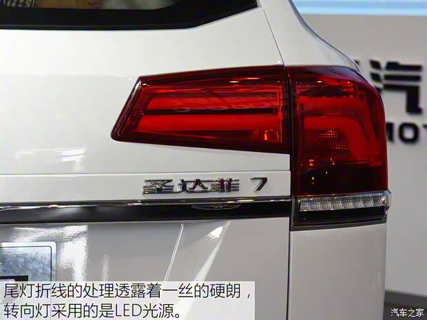 華泰汽車(chē) 圣達(dá)菲7 2017款 2.0L 手動(dòng)小康型