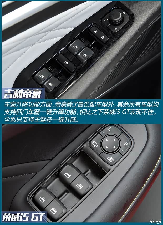 吉利汽车 帝豪 2022款 第4代 1.5L CVT豪华型