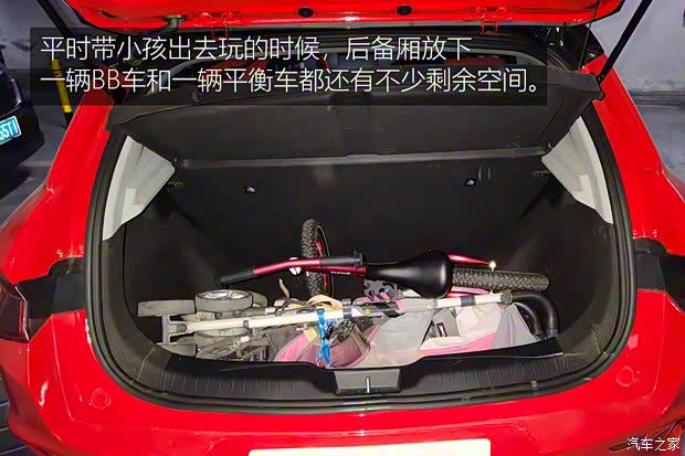 比亞迪 比亞迪e2 2021款 尊貴型