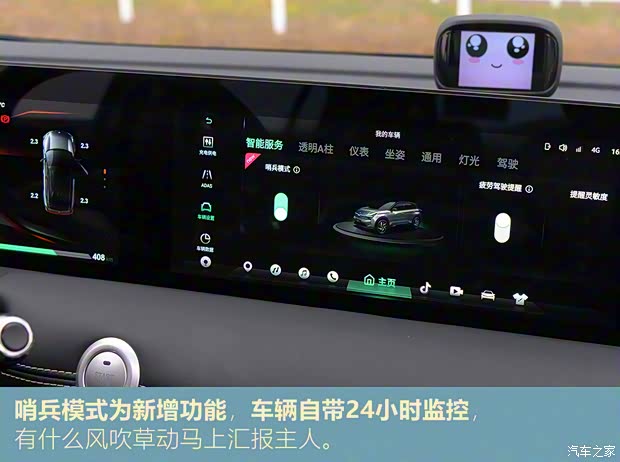 合眾汽車 哪吒U 2021款 Pro 610 探火版
