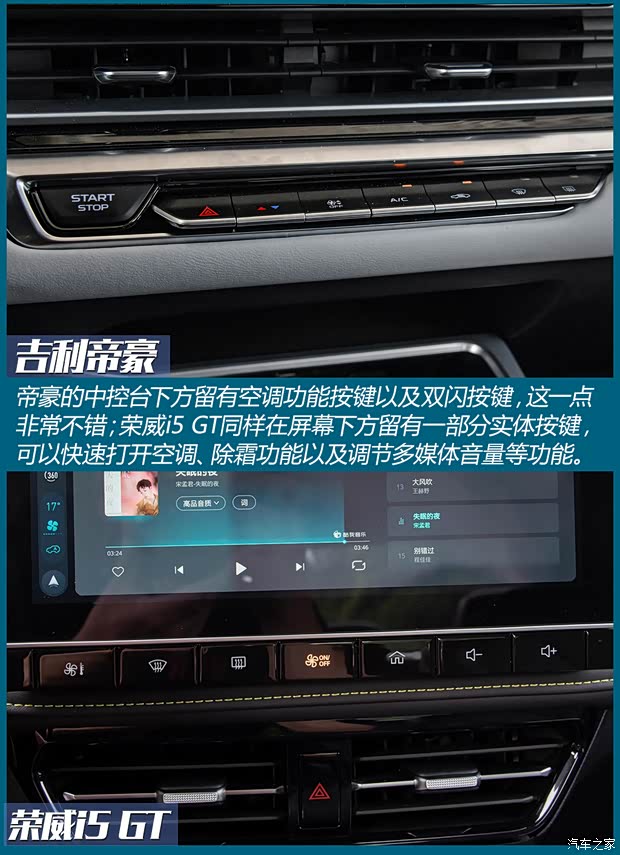 吉利汽车 帝豪 2022款 第4代 1.5L CVT豪华型