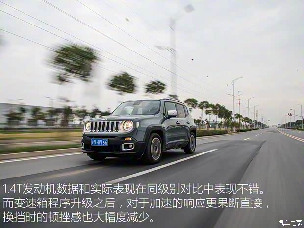 广汽菲克Jeep 自由侠 2016款 1.4T 自动智能版 广汽菲克Jeep 自由侠 2016款 1.4T 自动智能版