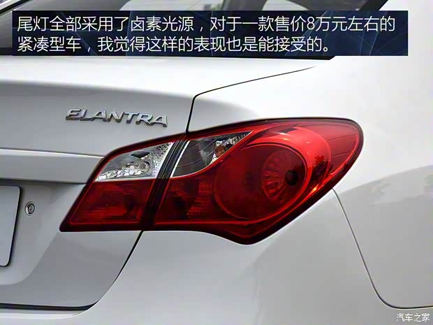 北京現(xiàn)代 悅動(dòng) 2016款 1.6L 手動(dòng)家悅版