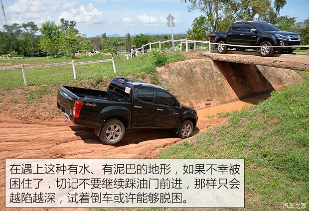 五十铃 D-MAX(海外) 2015款 Blade