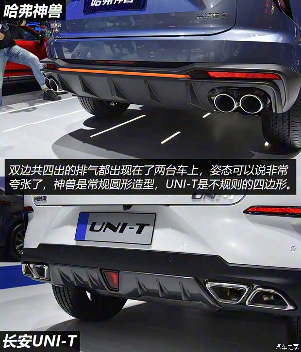 長(zhǎng)安汽車(chē) 長(zhǎng)安UNI-T 2022款 1.5T 旗艦型 長(zhǎng)安汽車(chē) 長(zhǎng)安UNI-T 2022款 1.5T 旗艦型