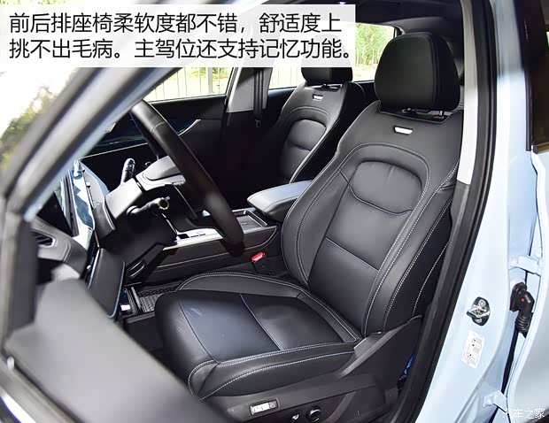 奇瑞汽车 瑞虎7 PLUS 2021款 290TGDI DCT尊贵型