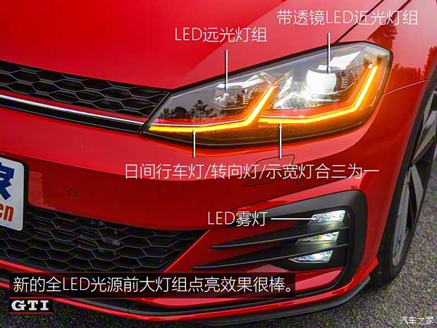 一汽-大眾 高爾夫 2018款 2.0TSI GTI