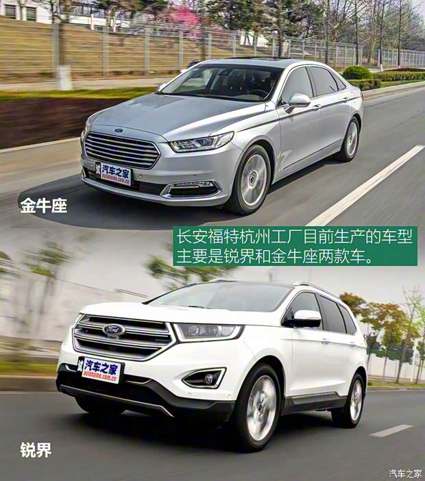 長安福特 銳界 2018款 EcoBoost 245 四驅(qū)尊銳型 7座