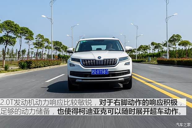 上汽斯柯达 柯迪亚克 2017款 TSI380 7座四驱旗舰版