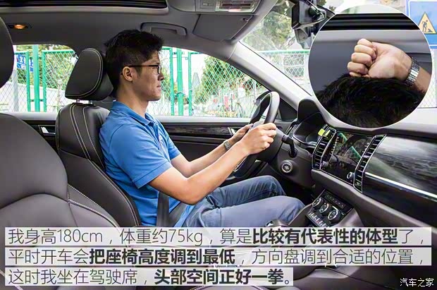 上汽斯柯達 柯迪亞克 2017款 TSI380 7座四驅旗艦版 上汽斯柯達 柯迪亞克 2017款 TSI380 7座四驅旗艦版