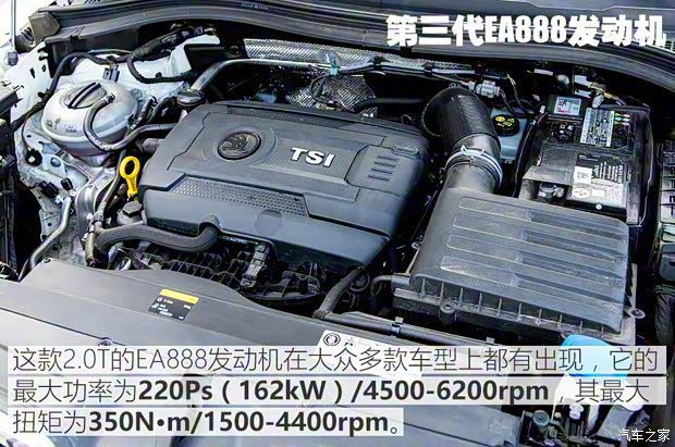 上汽斯柯達(dá) 柯迪亞克 2017款 TSI380 7座四驅(qū)旗艦版
