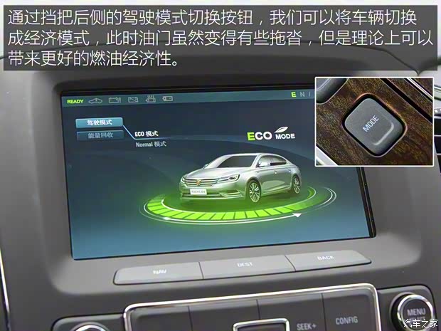 上汽集團 榮威e950 2016款 1.4T 行政尊享版