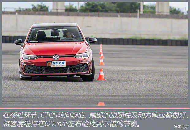一汽-大众 高尔夫 2021款 380TSI DSG GTI 一汽-大众 高尔夫 2021款 380TSI DSG GTI