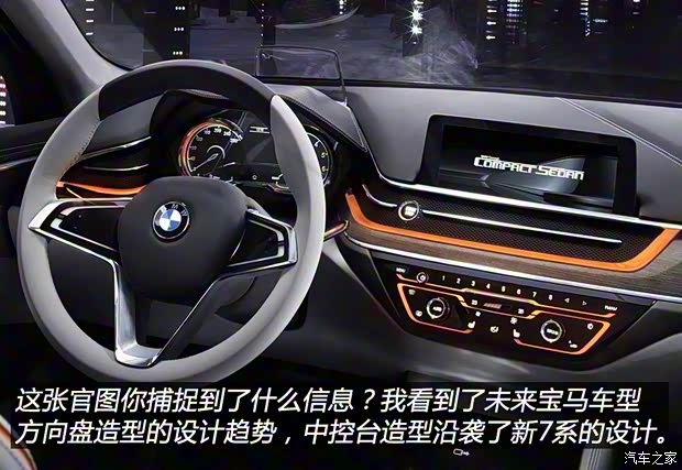 宝马(进口) Compact Sedan 2016款 基本型 宝马(进口) Compact Sedan 2016款 基本型