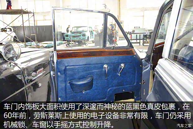 劳斯莱斯 Silver Cloud 1955款 基本型 劳斯莱斯 Silver Cloud 1955款 基本型