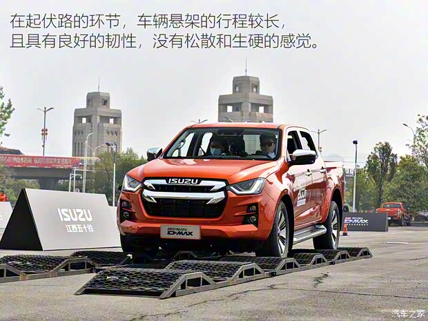 江西五十铃 D-MAX 2021款 基本型 江西五十铃 D-MAX 2021款 基本型