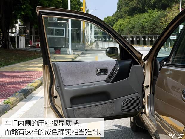 东风日产 蓝鸟 2001款 2.0L 自动基本型