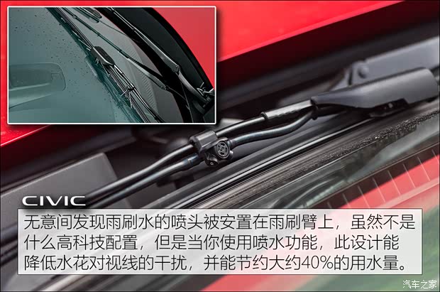 東風(fēng)本田 思域 2022款 240TURBO VTi-S