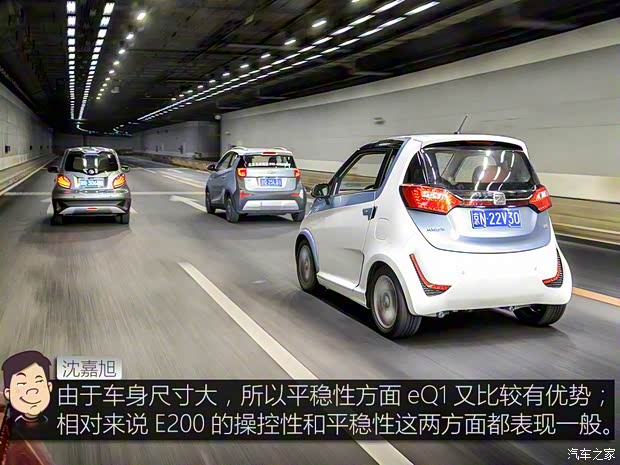 眾泰汽車 眾泰E200 2016款 三門兩座科技版 眾泰汽車 眾泰E200 2016款 三門兩座科技版