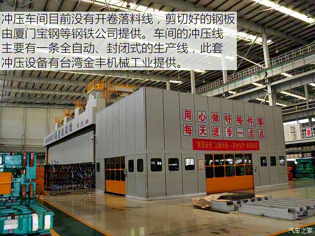 福汽新龍馬 啟騰EX80 2015款 1.5L 豪華型