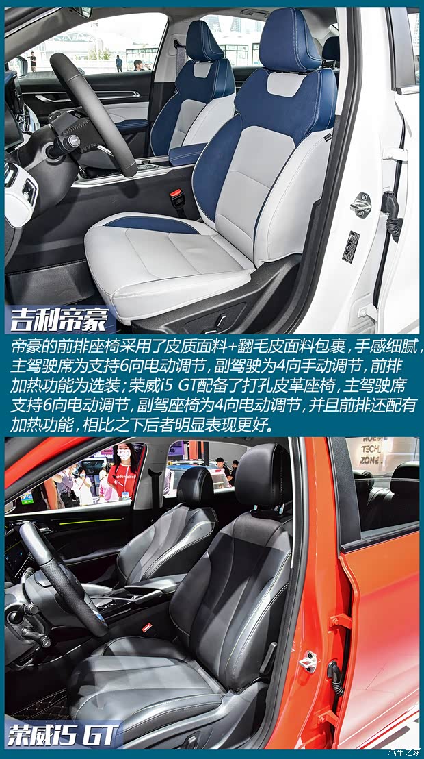吉利汽车 帝豪 2022款 第4代 1.5L CVT豪华型