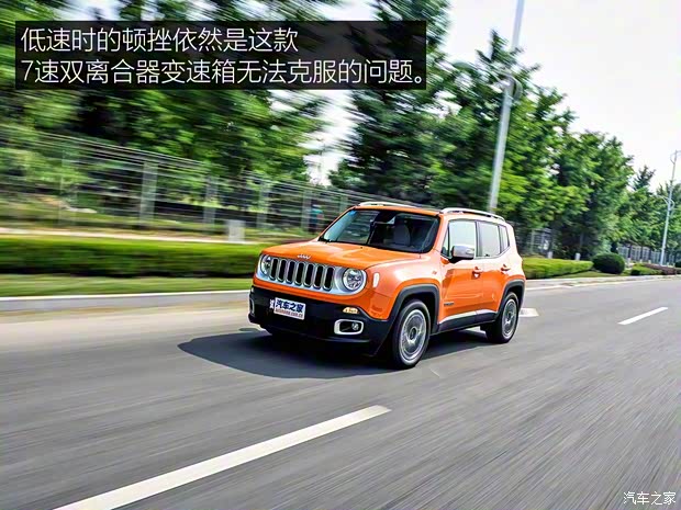 广汽菲克Jeep 自由侠 2016款 1.4T Limited 自动智能版
