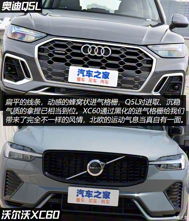 一汽-大众奥迪 奥迪Q5L 2021款 40 TFSI 豪华动感型 一汽-大众奥迪 奥迪Q5L 2021款 40 TFSI 豪华动感型