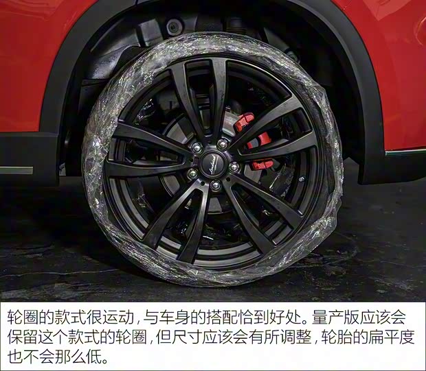 陸風(fēng)汽車(chē) 逍遙概念車(chē) 2017款 概念版