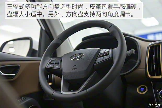 北京現(xiàn)代 北京現(xiàn)代ix35 2017款 基本型