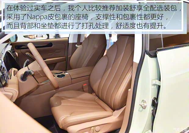 零跑汽车 零跑C11 2021款 尊享版