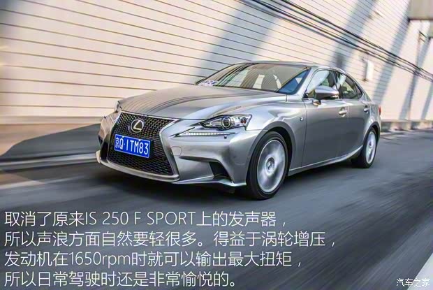 雷克薩斯 雷克薩斯IS 2015款 200t F SPORT 雷克薩斯 雷克薩斯IS 2015款 200t F SPORT