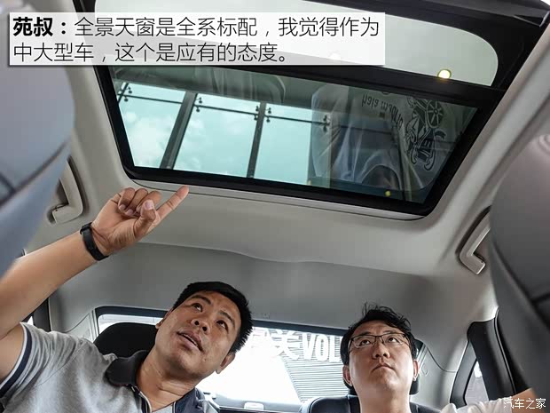 沃尔沃亚太 沃尔沃S90 2017款 2.0T T5 智远版