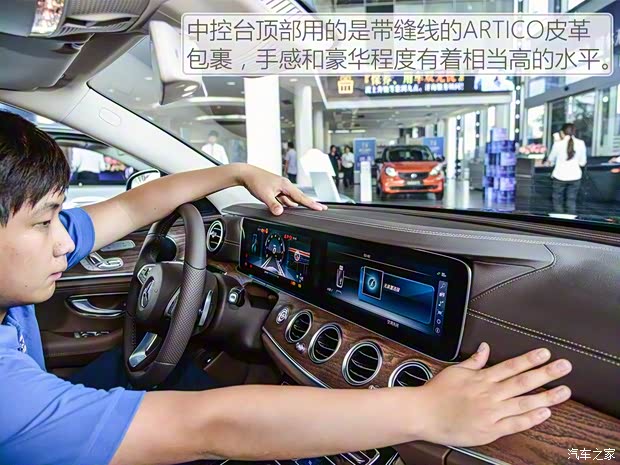 北京奔驰 奔驰E级 2016款 E 300 L 运动型 北京奔驰 奔驰E级 2016款 E 300 L 运动型