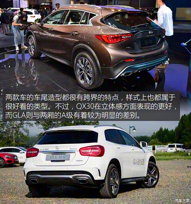 英菲尼迪(進(jìn)口) 英菲尼迪QX30 2016款 2.0T 基本型