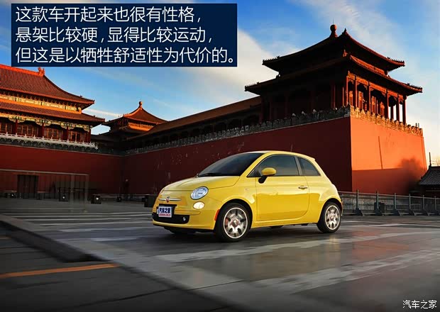 菲亞特(進(jìn)口) 菲亞特500 2011款 1.4L 時(shí)尚版 菲亞特(進(jìn)口) 菲亞特500 2011款 1.4L 時(shí)尚版