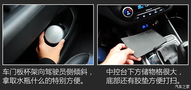 北京现代 北京现代ix25 2015款 1.6L 自动两驱尊贵型DLX