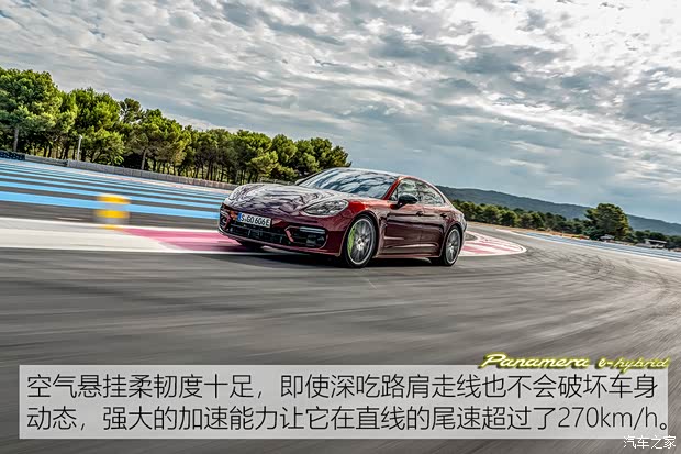 保时捷 Panamera新能源 2021款 Panamera Turbo S E-Hybrid 行政加长版 4.0T