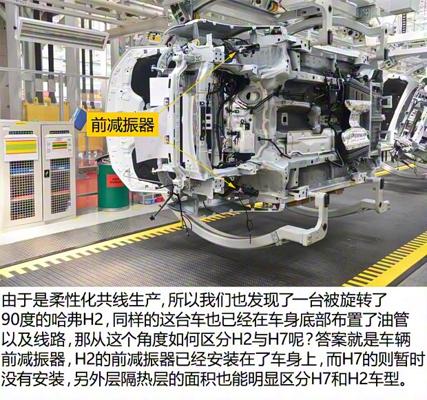 长城汽车 哈弗H7 2016款 2.0T 自动两驱豪华型 长城汽车 哈弗H7 2016款 2.0T 自动两驱豪华型