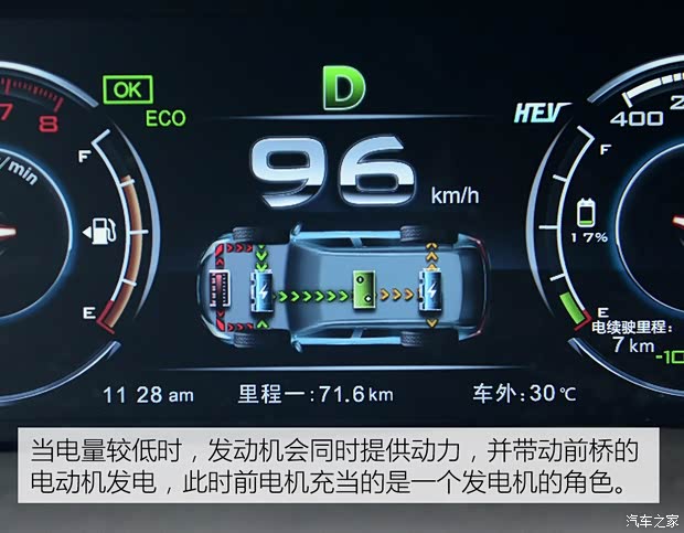 比亚迪 唐 2015款 2.0T 四驱旗舰型 比亚迪 唐 2015款 2.0T 四驱旗舰型