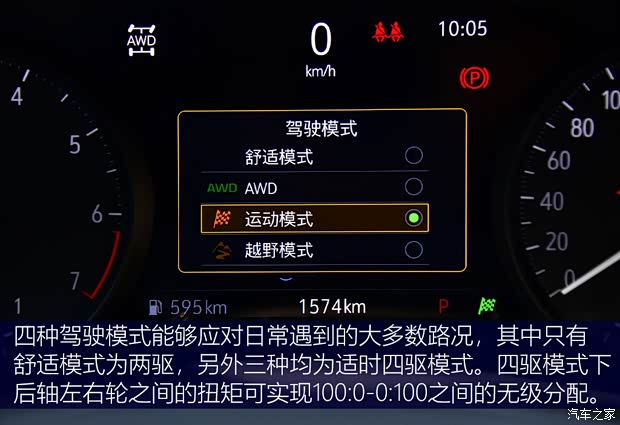 上汽通用别克 昂科旗 2022款 652T 四驱Avenir艾维亚