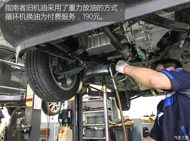 广汽菲克Jeep 指南者 2017款 200T 自动臻享版