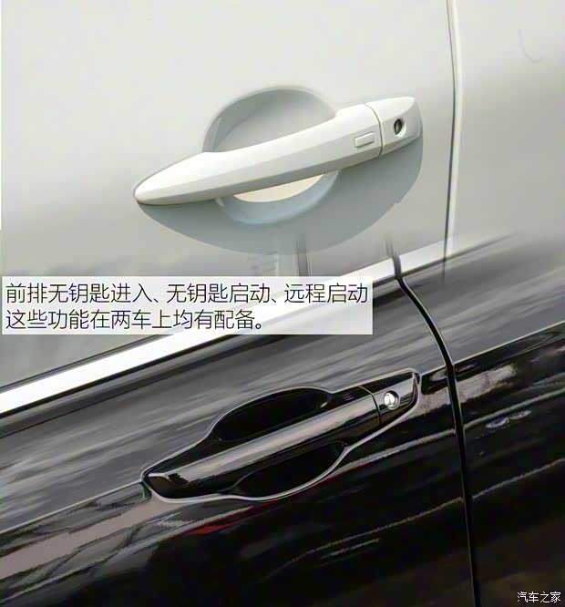 東風(fēng)日產(chǎn) 奇駿 2021款 VC-Turbo 300 CVT 2WD豪華版