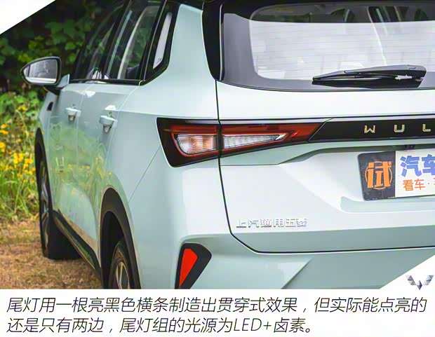 上汽通用五菱 五菱星辰 2021款 基本型 上汽通用五菱 五菱星辰 2021款 基本型