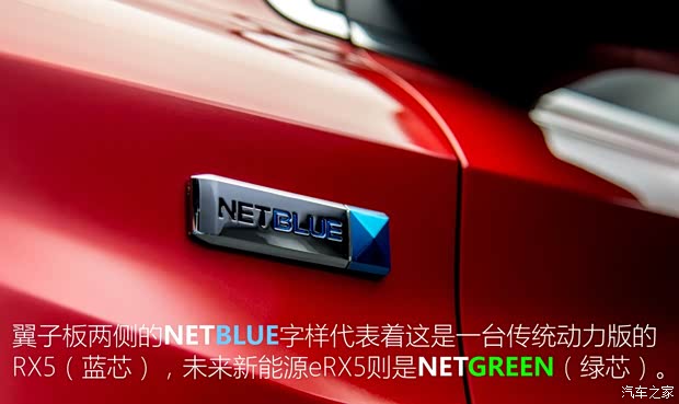 上汽集团 荣威RX5 2016款 基本型