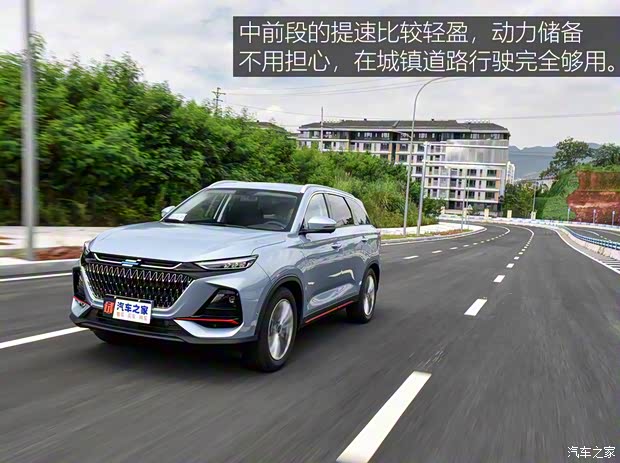 长安汽车 长安欧尚X7 PLUS 2022款 1.5T 蓝鲸版自动Geeker领航型 长安汽车 长安欧尚X7 PLUS 2022款 1.5T 蓝鲸版自动Geeker领航型