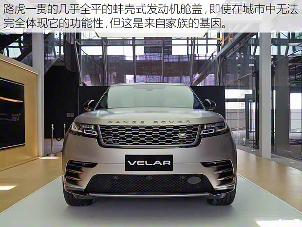 路虎(進口) 攬勝星脈 2017款 P380 首發(fā)限量版