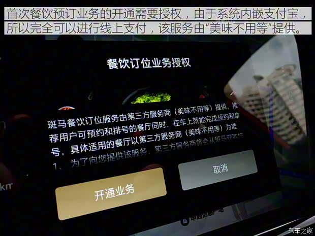 上汽集團 名爵6 2018款 20T 自動基本型 上汽集團 名爵6 2018款 20T 自動基本型